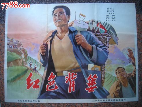 西方国际大学Diploma in Business Management